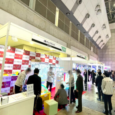 AMUSEMENT EXPO 2025に出展しました